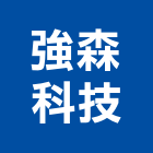 強森科技企業社,圖書