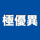 洛克工業有限公司,門閂