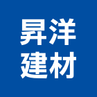 昇洋建材有限公司,新北三洋
