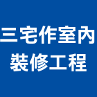 伊喜建設有限公司,大樓,鋼骨大樓,汽車大樓,大樓照明