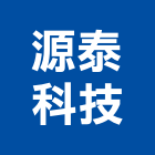 源泰科技股份有限公司,新北不動產,不動產投資,不動產仲介,不動產估價
