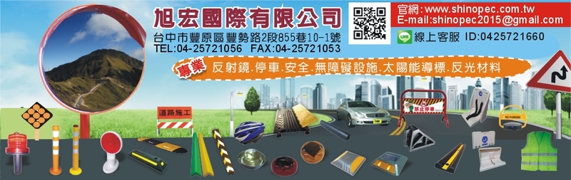 旭宏國際有限公司訪客留言37筆 - 亞洲建築工程網
