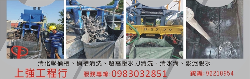 上強工程行訪客留言1筆共1頁第1頁 - 亞洲建築工程網