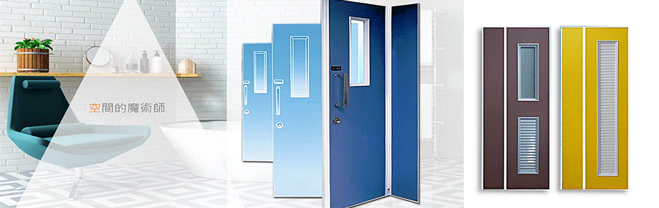 半自動折門,雙片式殘障拉門,浴廁拆疊門,淋浴拉門-八澤企業有限公司-p-47-i-216.73.216.47 半自動折門,雙片式殘障拉門,浴廁拆疊門,淋浴拉門-八澤企業有限公司-p-47-i-216.73.216.47