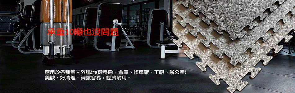 沂承有限公司線上型錄-亞洲建築工程網