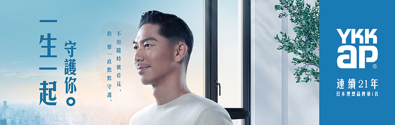 台灣華可貴建材股份有限公司-2024TOTO&YKKAP建築講座【田根剛-未來的記憶】