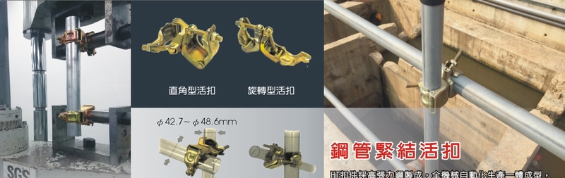 止水帶,PVC止水帶,橡膠止水帶,水膨脹橡膠鋼板止水帶-佳侑企業有限公司 止水帶,PVC止水帶,橡膠止水帶,水膨脹橡膠鋼板止水帶-佳侑企業有限公司