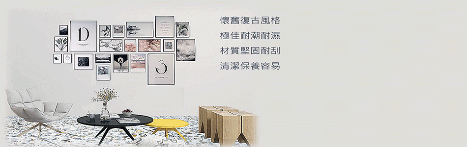 磨石地磚,彩色磨石磚,抿石子地磚,隔熱磚-美興磨石地磚有限公司 磨石地磚,彩色磨石磚,抿石子地磚,隔熱磚-美興磨石地磚有限公司