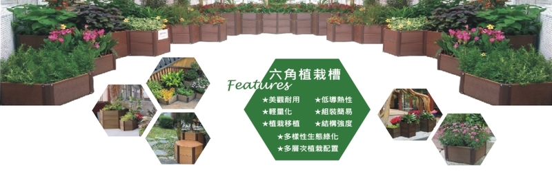 杉澤國際有限公司-[杉澤國際]2026臺中百工百業博覽會－地產建材裝潢展