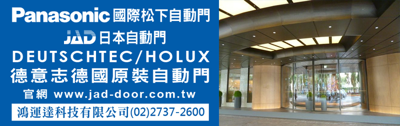 磁浮自動門,自動旋轉門,通關快速門,醫用氣密門-鴻運達科技有限公司-p-503-i-216.73.216.47 磁浮自動門,自動旋轉門,通關快速門,醫用氣密門-鴻運達科技有限公司-p-503-i-216.73.216.47