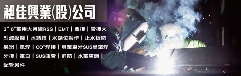昶佳興業股份有限公司訪客留言1筆共1頁第1頁 - 亞洲建築工程網